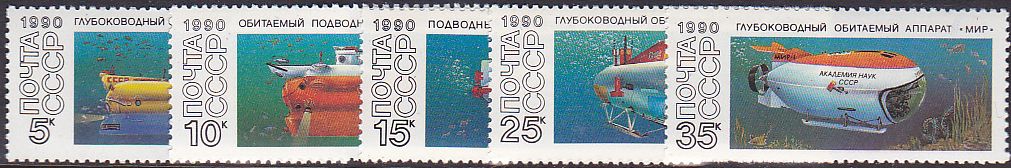 Soviet Russia - 1986-1990 YEAR 1990 Scott 5941-5 Michel 6138-42 
