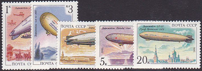 Soviet Russia - 1991-95 YEAR 1991 Scott 6012-6 Michel 6216-20 