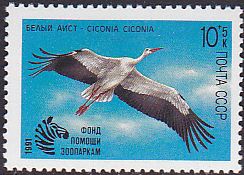 Russia - SemiPostal, Airmail, etc. Semi-Postals Scott B179 