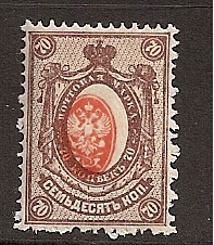 Russia Specialized - Imperial Russia 1909-15 issues (unwatermarked) Scott 86var Michel 76 