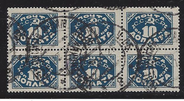 PRussia Specialized - ostage Dues Postage Dues Scott J16a 