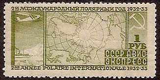 Russia Specialized - Airmail & Special Delivery AIR MAILS Scott C35a Michel 411A 