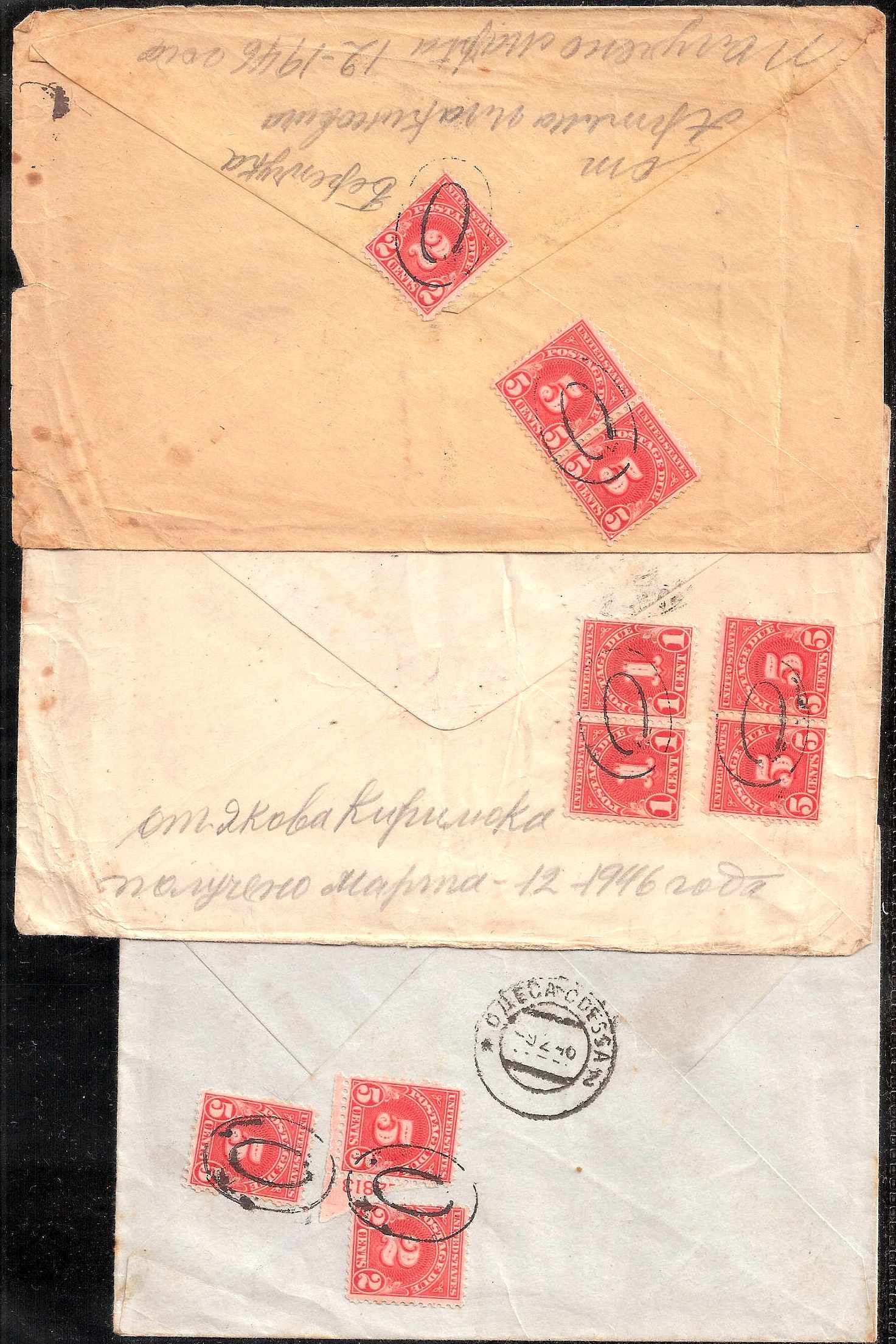 Russia Postal History - Soviet Union SOVIET UNOUN (U.S.S.R.) Scott 1946 