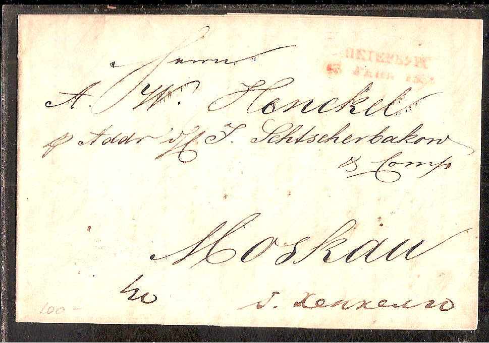 Russia Postal History - Stampless Covers ST.PETERSBURG Scott 4001828 