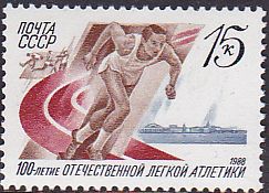 Soviet Russia - 1986-1990 YEAR 1988 Scott 5650 
