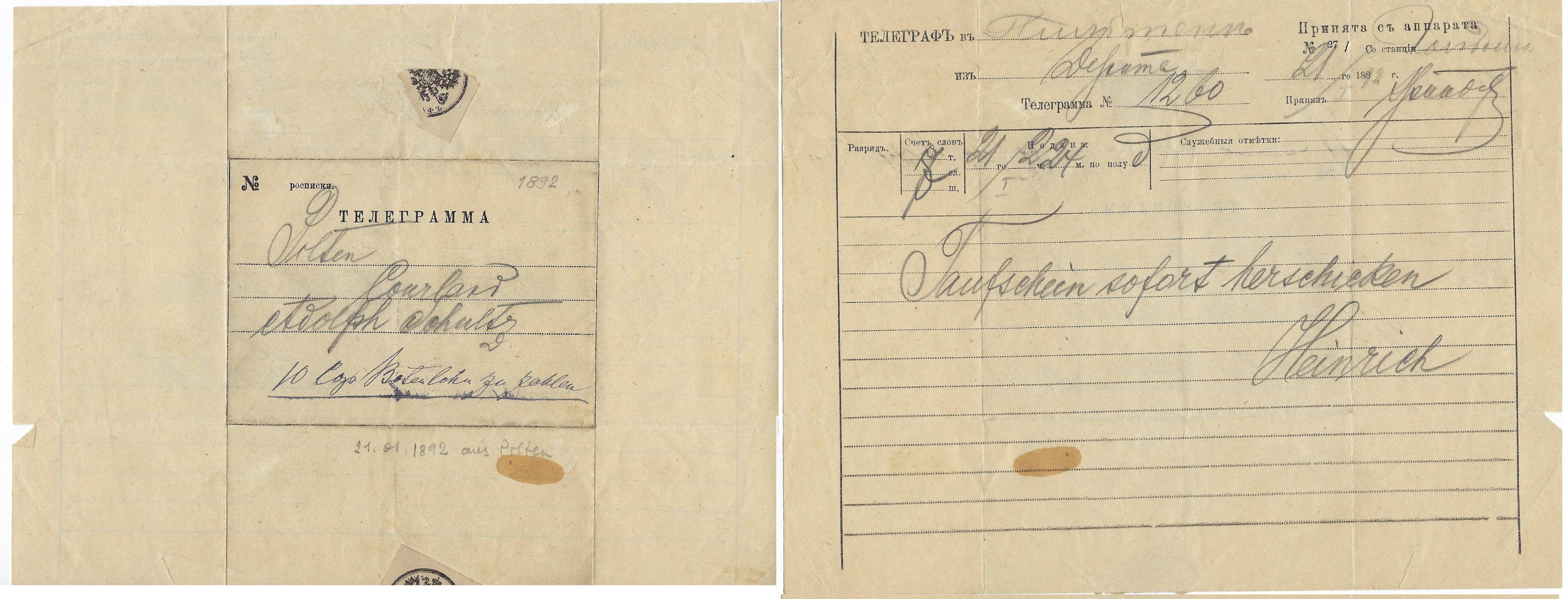 Russia Postal History - Postal Documents, Receipts Scott 1892 