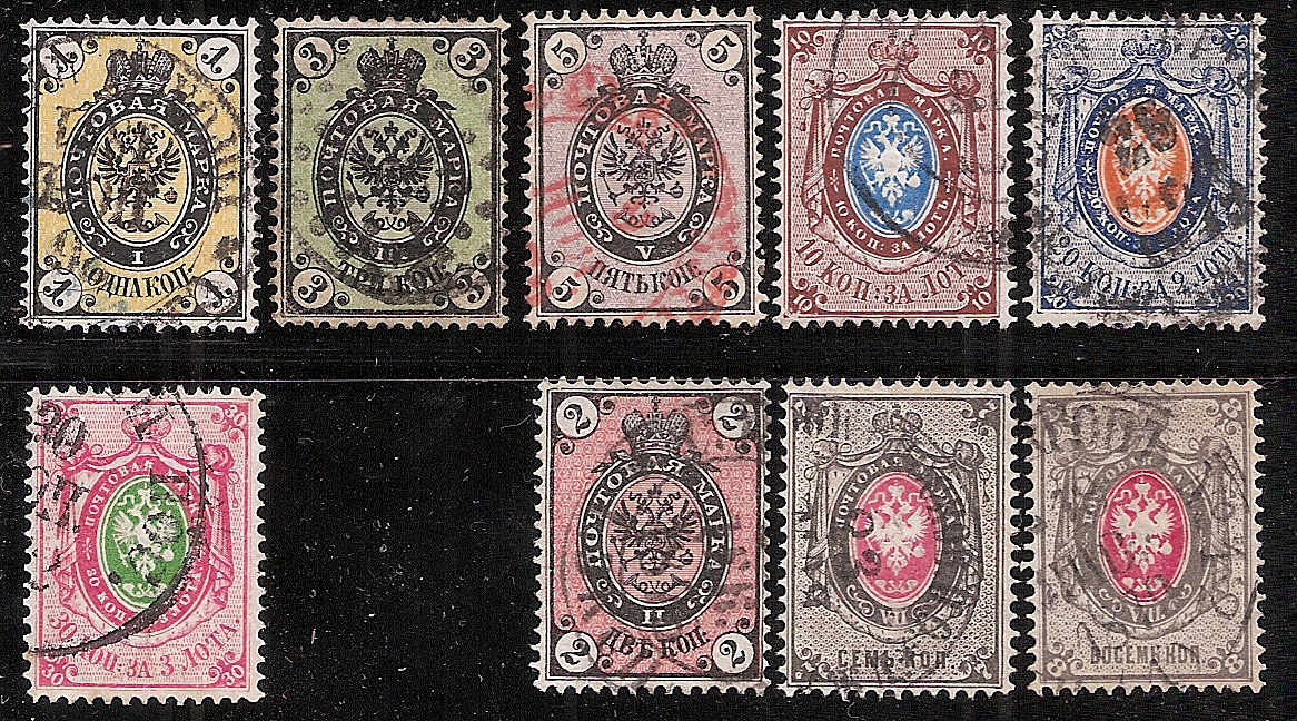 Russia Specialized - Imperial Russia 1866 issue, horizontal watermark Scott 19c/28a Michel 18y/26y 