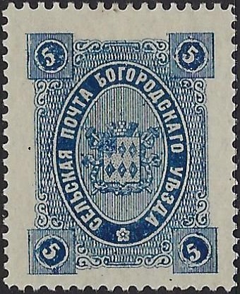 Zemstvo - Akhtyrka-Chern BOGORODSK Chuchin 39 Schmidt 40 Chuchin 41 Schmidt 42 Chuchin 42 Schmidt 43 Chuchin 43 Schmidt 44 Chuchin 43a Schmidt 44 Chuchin 44 Schmidt 45 Chuchin 45 Schmidt 47 Chuchin 46 Schmidt 48 Chuchin 47 Schmidt 49 Chuchin 48 Schmidt 50 Chuchin 49 Schmidt 46 Chuchin 50 Schmidt 51 Chuchin 51 Schmidt 52 Chuchin 51 Schmidt 53 Chuchin 53 Schmidt 55 Chuchin 54 Schmidt 56 Chuchin 55 Schmidt 57 Chuchin 56 Schmidt 58 Chuchin 58 Schmidt 60 Chuchin 59 Schmidt 61 