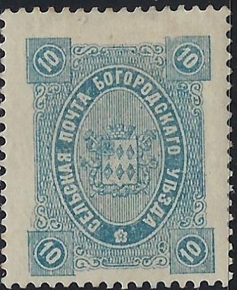 Zemstvo - Akhtyrka-Chern Bogorodsk Chuchin 39 Schmidt 40 Chuchin 41 Schmidt 42 Chuchin 42 Schmidt 43 Chuchin 43 Schmidt 44 Chuchin 43a Schmidt 44 Chuchin 44 Schmidt 45 Chuchin 45 Schmidt 47 Chuchin 46 Schmidt 48 Chuchin 47 Schmidt 49 Chuchin 48 Schmidt 50 Chuchin 49 Schmidt 46 Chuchin 50 Schmidt 51 Chuchin 51 Schmidt 52 Chuchin 51 Schmidt 53 Chuchin 53 Schmidt 55 Chuchin 54 Schmidt 56 Chuchin 55 Schmidt 57 Chuchin 56 Schmidt 58 Chuchin 58 Schmidt 60 Chuchin 59 Schmidt 61 Chuchin 60 Schmidt 62 Chuchin 61 Schmidt 63 