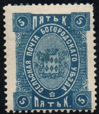 Zemstvo - Akhtyrka-Chern Chuchin 39 Schmidt 40 Chuchin 41 Schmidt 42 Chuchin 42 Schmidt 43 Chuchin 43 Schmidt 44 Chuchin 43a Schmidt 44 Chuchin 44 Schmidt 45 Chuchin 45 Schmidt 47 Chuchin 46 Schmidt 48 Chuchin 47 Schmidt 49 Chuchin 48 Schmidt 50 Chuchin 49 Schmidt 46 Chuchin 50 Schmidt 51 Chuchin 51 Schmidt 52 Chuchin 51 Schmidt 53 Chuchin 53 Schmidt 55 Chuchin 54 Schmidt 56 Chuchin 55 Schmidt 57 Chuchin 56 Schmidt 58 Chuchin 58 Schmidt 60 Chuchin 59 Schmidt 61 Chuchin 60 Schmidt 62 Chuchin 61 Schmidt 63 Chuchin 62 Schmidt 64 Chuchin 63 Schmidt 65 Chuchin 64 Schmidt 66 