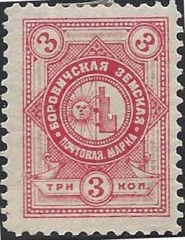 Zemstvo - Akhtyrka-Chern Chuchin 1 Schmidt 1 Chuchin 1var Schmidt 1var Chuchin 2 Schmidt 1 Chuchin 5 Schmidt 2 Chuchin 7 Schmidt 3 Chuchin 7var Schmidt 3 Chuchin 8 Schmidt 3 Chuchin 0 Chuchin 1 Schmidt 1 Chuchin 1var Schmidt 1var Chuchin 2 Schmidt 2 Chuchin 3 Schmidt 3 Chuchin 5 Schmidt 5 Chuchin 6 Schmidt 6 Chuchin 7 Schmidt 7 Chuchin 7 Schmidt 7 Chuchin 7 Schmidt 7 Chuchin 8 Schmidt 8 Chuchin 8 Schmidt 8 Chuchin 8a Schmidt 8 Chuchin 9 Schmidt 9 