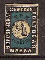 Zemstvo - Akhtyrka-Chern BOROVICHY Chuchin 1 Schmidt 1 Chuchin 1var Schmidt 1var Chuchin 2 Schmidt 1 Chuchin 5 Schmidt 2 Chuchin 7 Schmidt 3 Chuchin 7var Schmidt 3 Chuchin 8 Schmidt 3 Chuchin 0 Chuchin 1 Schmidt 1 Chuchin 1var Schmidt 1var Chuchin 2 Schmidt 2 Chuchin 3 Schmidt 3 Chuchin 5 Schmidt 5 