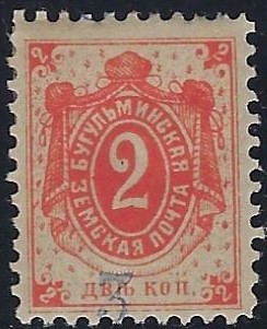 Zemstvo - Akhtyrka-Chern BUGULMA Chuchin 8a Chuchin 8a Schmidt 9 Chuchin 8a.var Chuchin 9a Schmidt 10 Chuchin 9a Schmidt 10 Chuchin 9.6 Schmidt 10.6 Chuchin 10a Schmidt 11.32 Chuchin 10a Schmidt 11.30 Chuchin 10a Schmidt 11.3 