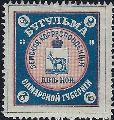 Zemstvo - Akhtyrka-Chern BUGULMA Chuchin 8a Chuchin 8a Schmidt 9 Chuchin 8a.var Chuchin 9a Schmidt 10 Chuchin 9a Schmidt 10 Chuchin 9.6 Schmidt 10.6 Chuchin 10a Schmidt 11.32 Chuchin 10a Schmidt 11.30 Chuchin 10a Schmidt 11.3 Chuchin 10a Chuchin 10a.11 Schmidt 11.11 Chuchin 11.13 Schmidt 12.13 Chuchin 11.12 Schmidt 12.11 Chuchin 12 Schmidt 13 Chuchin 12 Schmidt 13 