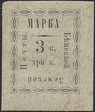 Zemstvo - Akhtyrka-Chern BYEZHETSK Chuchin 22 Schmidt 31 Chuchin 23 Schmidt 32 Chuchin 24 Schmidt 34 Chuchin 26 Schmidt 36 Chuchin 0 Chuchin 1 Schmidt 1 Chuchin 3 Schmidt 3 Chuchin 4 Schmidt 4 Chuchin 4 Schmidt 4 Chuchin 4 Schmidt 4 Chuchin 4 Schmidt 4 Chuchin 6 Schmidt 6 Chuchin 7 Schmidt 7 Chuchin 8 Schmidt 8 Chuchin 15 Schmidt 15 Chuchin 15+19 Chuchin 16+20 Schmidt 16+20 Chuchin 16a Schmidt 16tb Chuchin 18 Schmidt 18 