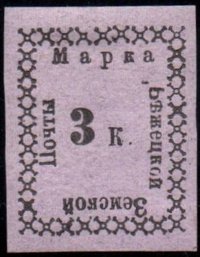 Zemstvo - Akhtyrka-Chern Chuchin 22 Schmidt 31 Chuchin 23 Schmidt 32 Chuchin 24 Schmidt 34 Chuchin 26 Schmidt 36 Chuchin 0 Chuchin 1 Schmidt 1 Chuchin 3 Schmidt 3 Chuchin 4 Schmidt 4 Chuchin 4 Schmidt 4 Chuchin 4 Schmidt 4 Chuchin 4 Schmidt 4 Chuchin 6 Schmidt 6 