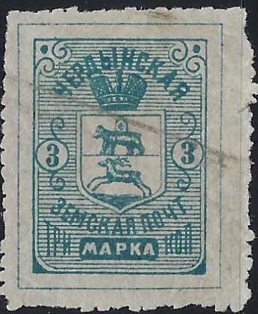 Zemstvo - Akhtyrka-Chern cherdyn Chuchin 25 Schmidt 25 Chuchin 28 Schmidt 28 Chuchin 29 Schmidt 29 Chuchin 30 Schmidt 30 Chuchin 0 Chuchin 1 Schmidt 1 Chuchin 2 Schmidt 2 Chuchin 3 Schmidt 3 Chuchin 4 Schmidt 5 Chuchin 0 Chuchin 2 Schmidt 2 Chuchin 3 Schmidt 3 Chuchin 4 Schmidt 4 Chuchin 6 Schmidt 7 Chuchin 9 Schmidt 11 Chuchin 13 Schmidt 17 Chuchin 13 Schmidt 17 