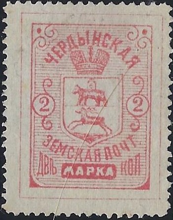 Zemstvo - Akhtyrka-Chern Cherdyn Chuchin 25 Schmidt 25 Chuchin 28 Schmidt 28 Chuchin 29 Schmidt 29 Chuchin 30 Schmidt 30 Chuchin 0 Chuchin 1 Schmidt 1 Chuchin 2 Schmidt 2 Chuchin 3 Schmidt 3 Chuchin 4 Schmidt 5 Chuchin 0 Chuchin 2 Schmidt 2 Chuchin 3 Schmidt 3 Chuchin 4 Schmidt 4 Chuchin 6 Schmidt 7 Chuchin 9 Schmidt 11 Chuchin 13 Schmidt 17 Chuchin 13 Schmidt 17 Chuchin 14 Schmidt 18 Chuchin 16 Schmidt 20 Chuchin 19 Schmidt 22 Chuchin 20 Schmidt 26 