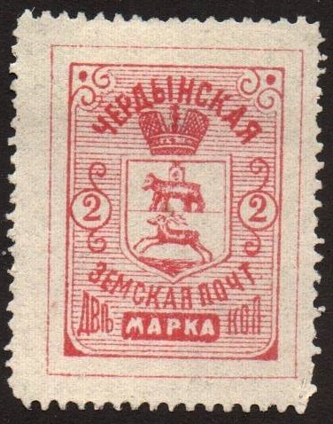 Zemstvo - Akhtyrka-Chern Cherdyn Chuchin 25 Schmidt 25 Chuchin 28 Schmidt 28 Chuchin 29 Schmidt 29 Chuchin 30 Schmidt 30 Chuchin 0 Chuchin 1 Schmidt 1 Chuchin 2 Schmidt 2 Chuchin 3 Schmidt 3 Chuchin 4 Schmidt 5 Chuchin 0 Chuchin 2 Schmidt 2 Chuchin 3 Schmidt 3 Chuchin 4 Schmidt 4 Chuchin 6 Schmidt 7 Chuchin 9 Schmidt 11 Chuchin 13 Schmidt 17 Chuchin 13 Schmidt 17 Chuchin 14 Schmidt 18 Chuchin 16 Schmidt 20 Chuchin 19 Schmidt 22 Chuchin 20 Schmidt 26 Chuchin 20b Schmidt 27 