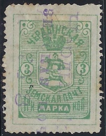 Zemstvo - Akhtyrka-Chern cherdyn Chuchin 25 Schmidt 25 Chuchin 28 Schmidt 28 Chuchin 29 Schmidt 29 Chuchin 30 Schmidt 30 Chuchin 0 Chuchin 1 Schmidt 1 Chuchin 2 Schmidt 2 Chuchin 3 Schmidt 3 Chuchin 4 Schmidt 5 Chuchin 0 Chuchin 2 Schmidt 2 Chuchin 3 Schmidt 3 Chuchin 4 Schmidt 4 Chuchin 6 Schmidt 7 Chuchin 9 Schmidt 11 Chuchin 13 Schmidt 17 Chuchin 13 Schmidt 17 Chuchin 14 Schmidt 18 Chuchin 16 Schmidt 20 Chuchin 19 Schmidt 22 Chuchin 20 Schmidt 26 Chuchin 20b Schmidt 27 Chuchin 21 Schmidt 24 