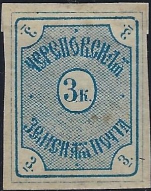 Zemstvo - Akhtyrka-Chern cherepovets Chuchin 27 Schmidt 33 Chuchin 27 Schmidt 34 Chuchin 29 Schmidt 35 Chuchin 30 Schmidt 37 Chuchin 31 Schmidt 38 Chuchin 32 Schmidt 39 Chuchin 33 Schmidt 40 Chuchin 33a Schmidt 40 imp Chuchin 0 Chuchin 1 Schmidt 2 Chuchin 2 Schmidt 2 Chuchin 3 Schmidt 1 