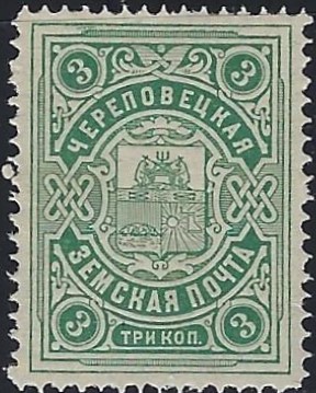 Zemstvo - Akhtyrka-Chern cherepovets Chuchin 27 Schmidt 33 Chuchin 27 Schmidt 34 Chuchin 29 Schmidt 35 Chuchin 30 Schmidt 37 Chuchin 31 Schmidt 38 Chuchin 32 Schmidt 39 Chuchin 33 Schmidt 40 Chuchin 33a Schmidt 40 imp Chuchin 0 Chuchin 1 Schmidt 2 Chuchin 2 Schmidt 2 Chuchin 3 Schmidt 1 Chuchin 4 Schmidt 3 Chuchin 5 Schmidt 4 Chuchin 6 Schmidt 6 