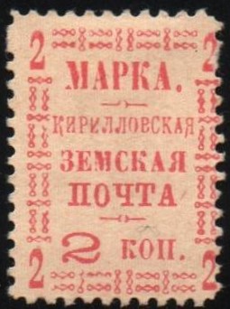 Zemstvo - Karkov-Ostrov Chuchin 3a Schmidt 4 Chuchin 4 Schmidt 6 Chuchin 4a Schmidt 6 t/b Chuchin 2 Schmidt 2 Chuchin 2 Schmidt 2 Chuchin 3 Schmidt 3 Chuchin 5 Schmidt 5 Chuchin 6 Schmidt 6 Chuchin 7 Schmidt 7 Chuchin 8 Schmidt 8 Chuchin 9 Schmidt 9 Chuchin 10 Schmidt 15 