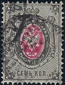 Russia Specialized - Imperial Russia 1875-9 issue Scott 27b Michel 25Y 