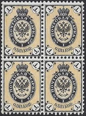 Russia Specialized - Imperial Russia 1858-64 issue perforation 12,5 Scott 5 Michel 9 