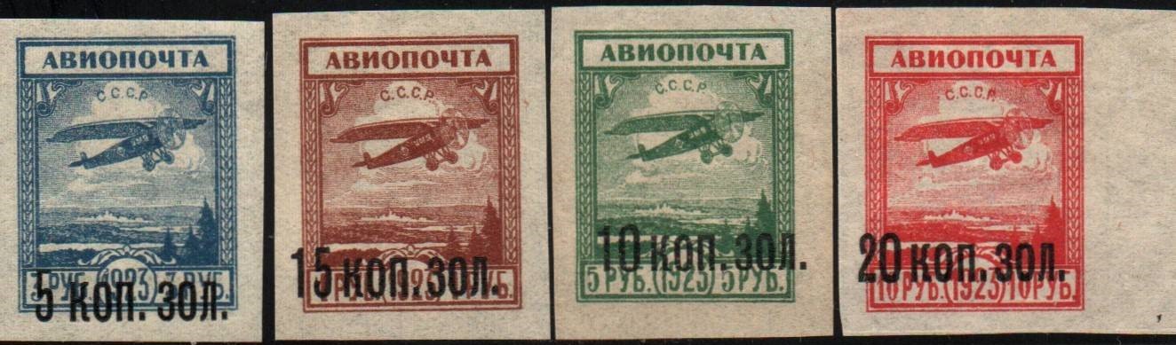 Russia Specialized - Airmail & Special Delivery Scott C6-9var 