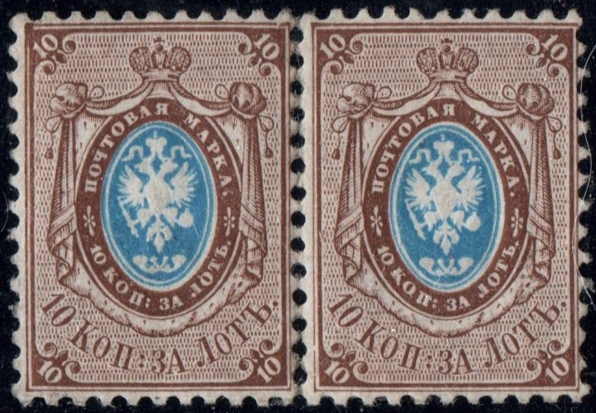 Russia Specialized - Imperial Russia Scott 8 Michel 5 