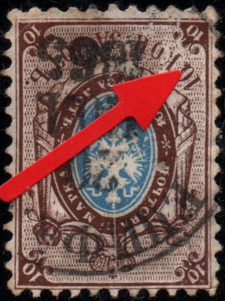 Russia Specialized - Imperial Russia Scott 8var Michel 5var 
