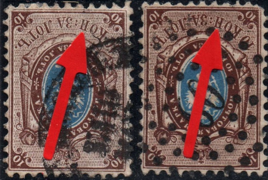 Russia Specialized - Imperial Russia Scott 8var Michel 5var 
