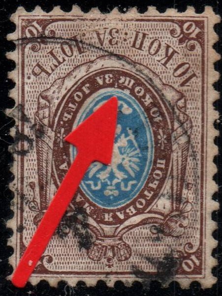 Russia Specialized - Imperial Russia Scott 8var Michel 5var 