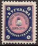 Zemstvo - Akhtyrka-Chern BUGULMA Chuchin 8a Chuchin 8a Schmidt 9 Chuchin 8a.var Chuchin 9a Schmidt 10 Chuchin 9a Schmidt 10 Chuchin 9.6 Schmidt 10.6 Chuchin 10a Schmidt 11.32 Chuchin 10a Schmidt 11.30 Chuchin 10a Schmidt 11.3 Chuchin 10a Chuchin 10a.11 Schmidt 11.11 Chuchin 11.13 Schmidt 12.13 Chuchin 11.12 Schmidt 12.11 Chuchin 12 Schmidt 13 Chuchin 12 Schmidt 13 Chuchin 12 Schmidt 13 Chuchin 12 Schmidt 12 Chuchin 10a.13 Schmidt 11.13 Chuchin 16a.13 Schmidt 17.13 Chuchin 13 Schmidt 14 Chuchin 13 Schmidt 14 