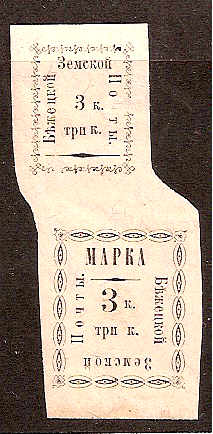 Zemstvo - Akhtyrka-Chern BYEZHETSK Chuchin 22 Schmidt 31 Chuchin 23 Schmidt 32 Chuchin 24 Schmidt 34 Chuchin 26 Schmidt 36 Chuchin 0 Chuchin 1 Schmidt 1 Chuchin 3 Schmidt 3 Chuchin 4 Schmidt 4 Chuchin 4 Schmidt 4 Chuchin 4 Schmidt 4 Chuchin 4 Schmidt 4 Chuchin 6 Schmidt 6 Chuchin 7 Schmidt 7 Chuchin 8 Schmidt 8 Chuchin 15 Schmidt 15 Chuchin 15+19 