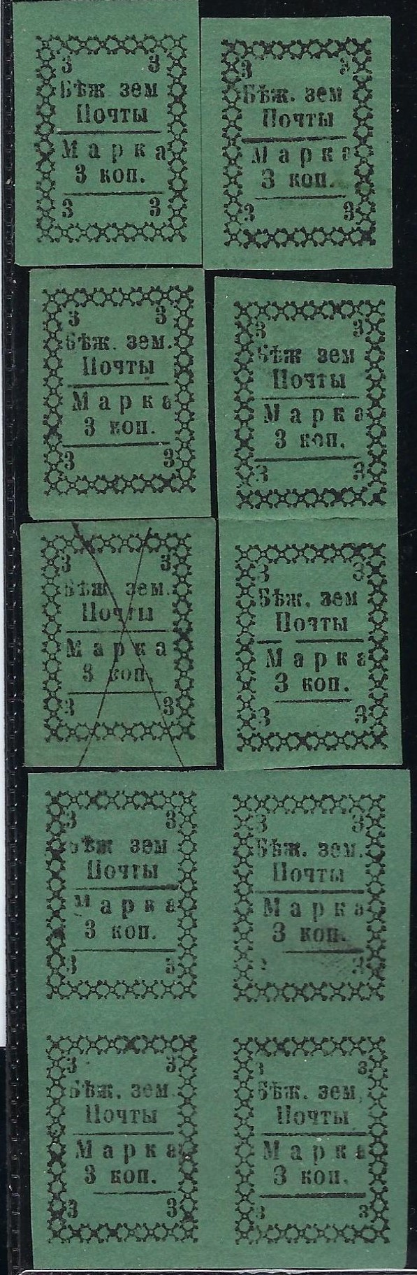 Zemstvo - Akhtyrka-Chern BYEZHETSK Chuchin 22 Schmidt 31 Chuchin 23 Schmidt 32 Chuchin 24 Schmidt 34 Chuchin 26 Schmidt 36 Chuchin 0 Chuchin 1 Schmidt 1 Chuchin 3 Schmidt 3 Chuchin 4 Schmidt 4 