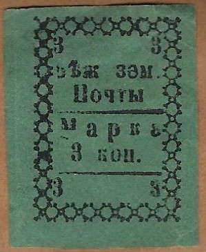 Zemstvo - Akhtyrka-Chern BYEZHETSK Chuchin 22 Schmidt 31 Chuchin 23 Schmidt 32 Chuchin 24 Schmidt 34 Chuchin 26 Schmidt 36 Chuchin 0 Chuchin 1 Schmidt 1 Chuchin 3 Schmidt 3 Chuchin 4 Schmidt 4 Chuchin 4 Schmidt 4 