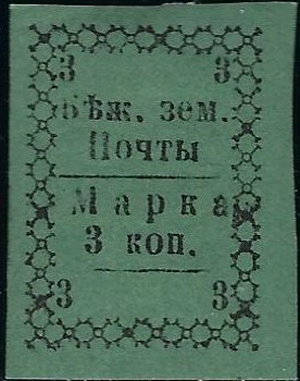 Zemstvo - Akhtyrka-Chern Byezhetsk Chuchin 22 Schmidt 31 Chuchin 23 Schmidt 32 Chuchin 24 Schmidt 34 Chuchin 26 Schmidt 36 Chuchin 0 Chuchin 1 Schmidt 1 Chuchin 3 Schmidt 3 Chuchin 4 Schmidt 4 Chuchin 4 Schmidt 4 Chuchin 4 Schmidt 4 Chuchin 4 Schmidt 4 