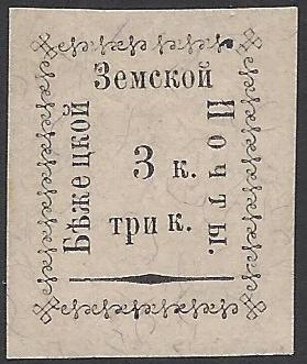 Zemstvo - Akhtyrka-Chern BYEZHETSK Chuchin 22 Schmidt 31 Chuchin 23 Schmidt 32 Chuchin 24 Schmidt 34 Chuchin 26 Schmidt 36 Chuchin 0 Chuchin 1 Schmidt 1 Chuchin 3 Schmidt 3 Chuchin 4 Schmidt 4 Chuchin 4 Schmidt 4 Chuchin 4 Schmidt 4 Chuchin 4 Schmidt 4 Chuchin 6 Schmidt 6 Chuchin 7 Schmidt 7 Chuchin 8 Schmidt 8 Chuchin 15 Schmidt 15 