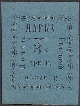 Zemstvo - Akhtyrka-Chern BYEZHETSK Chuchin 22 Schmidt 31 Chuchin 23 Schmidt 32 Chuchin 24 Schmidt 34 Chuchin 26 Schmidt 36 Chuchin 0 Chuchin 1 Schmidt 1 Chuchin 3 Schmidt 3 Chuchin 4 Schmidt 4 Chuchin 4 Schmidt 4 Chuchin 4 Schmidt 4 Chuchin 4 Schmidt 4 Chuchin 6 Schmidt 6 Chuchin 7 Schmidt 7 Chuchin 8 Schmidt 8 Chuchin 15 Schmidt 15 Chuchin 15+19 Chuchin 16+20 Schmidt 16+20 Chuchin 16a Schmidt 16tb Chuchin 18 Schmidt 18 Chuchin 20 Schmidt 20 