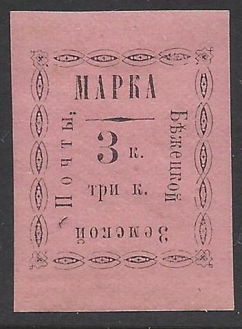 Zemstvo - Akhtyrka-Chern BYEZHETSK Chuchin 22 Schmidt 31 Chuchin 23 Schmidt 32 Chuchin 24 Schmidt 34 Chuchin 26 Schmidt 36 Chuchin 0 Chuchin 1 Schmidt 1 Chuchin 3 Schmidt 3 Chuchin 4 Schmidt 4 Chuchin 4 Schmidt 4 Chuchin 4 Schmidt 4 Chuchin 4 Schmidt 4 Chuchin 6 Schmidt 6 Chuchin 7 Schmidt 7 Chuchin 8 Schmidt 8 Chuchin 15 Schmidt 15 Chuchin 15+19 Chuchin 16+20 Schmidt 16+20 Chuchin 16a Schmidt 16tb Chuchin 18 Schmidt 18 Chuchin 20 Schmidt 20 Chuchin 21 Schmidt 21 