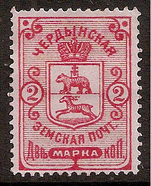 Zemstvo - Akhtyrka-Chern CHERDYN Chuchin 25 Schmidt 25 Chuchin 28 Schmidt 28 Chuchin 29 Schmidt 29 Chuchin 30 Schmidt 30 Chuchin 0 Chuchin 1 Schmidt 1 Chuchin 2 Schmidt 2 Chuchin 3 Schmidt 3 Chuchin 4 Schmidt 5 Chuchin 0 Chuchin 2 Schmidt 2 Chuchin 3 Schmidt 3 