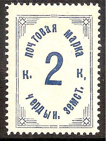 Zemstvo - Akhtyrka-Chern CHERDYN Chuchin 27 Schmidt 33 Chuchin 27 Schmidt 34 Chuchin 29 Schmidt 35 Chuchin 30 Schmidt 37 Chuchin 31 Schmidt 38 Chuchin 32 Schmidt 39 Chuchin 33 Schmidt 40 