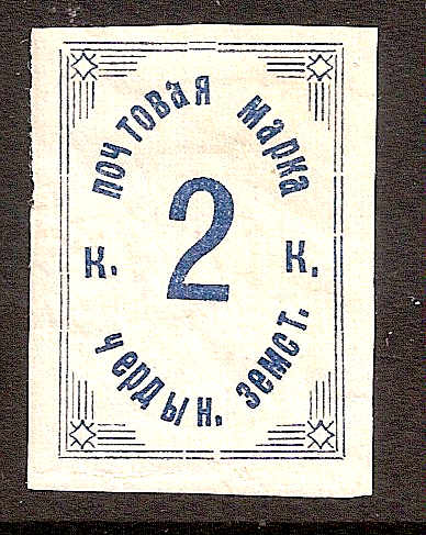 Zemstvo - Akhtyrka-Chern CHERDYN Chuchin 27 Schmidt 33 Chuchin 27 Schmidt 34 Chuchin 29 Schmidt 35 Chuchin 30 Schmidt 37 Chuchin 31 Schmidt 38 Chuchin 32 Schmidt 39 Chuchin 33 Schmidt 40 Chuchin 33a Schmidt 40 imp 