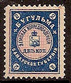 Zemstvo - Akhtyrka-Chern BUGULMA Chuchin 8a Chuchin 8a Schmidt 9 Chuchin 8a.var Chuchin 9a Schmidt 10 Chuchin 9a Schmidt 10 Chuchin 9.6 Schmidt 10.6 Chuchin 10a Schmidt 11.32 Chuchin 10a Schmidt 11.30 Chuchin 10a Schmidt 11.3 Chuchin 10a Chuchin 10a.11 Schmidt 11.11 Chuchin 11.13 Schmidt 12.13 Chuchin 11.12 Schmidt 12.11 Chuchin 12 Schmidt 13 Chuchin 12 Schmidt 13 Chuchin 12 Schmidt 13 Chuchin 12 Schmidt 12 Chuchin 10a.13 Schmidt 11.13 Chuchin 16a.13 Schmidt 17.13 Chuchin 13 Schmidt 14 Chuchin 13 Schmidt 14 Chuchin 14 Schmidt 15 